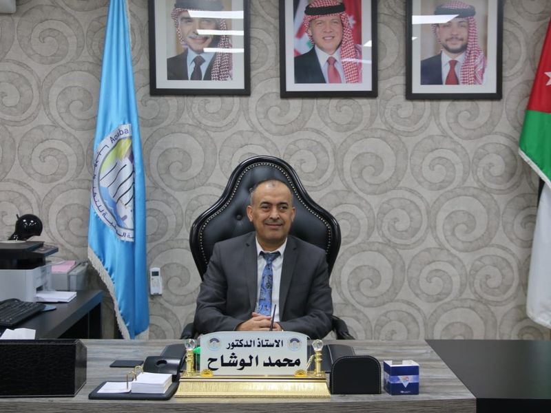 الأستاذ الدكتور محمد الوشاح